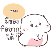 Baby Cat Auongrom Custom Stickers Sticker for LINE & WhatsApp | ZIP: GIF & PNG