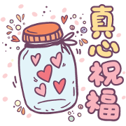 Blessing Quotes Music Stickers Blessing Quotes Music Stickers Sticker for LINE & WhatsApp | ZIP: GIF & PNG