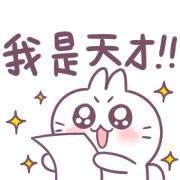Bosstwo: Cute Rabbit Useful Taiwanese Sticker for LINE & WhatsApp | ZIP: GIF & PNG