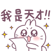 Bosstwo: Cute Rabbit Useful Taiwanese Bosstwo: Cute Rabbit Useful Taiwanese Sticker for LINE & WhatsApp | ZIP: GIF & PNG