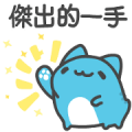 BugCat-Capoo: Marvelous New Year Stickers BugCat-Capoo: Marvelous New Year Stickers