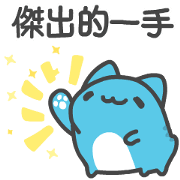 BugCat-Capoo: Marvelous NY Stickers Sticker for LINE & WhatsApp | ZIP: GIF & PNG