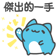 BugCat-Capoo: Marvelous New Year Stickers BugCat-Capoo: Marvelous NY Stickers Sticker for LINE & WhatsApp | ZIP: GIF & PNG