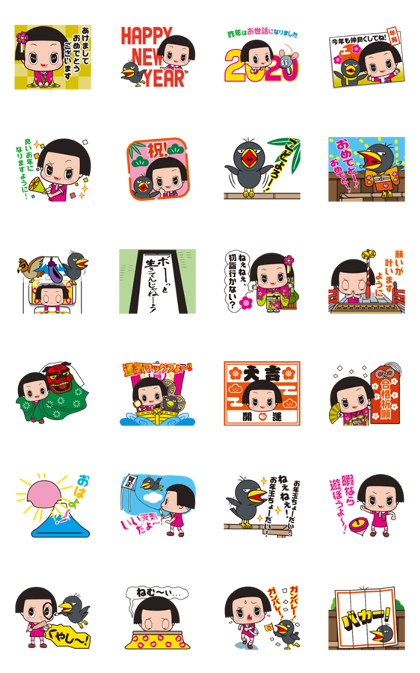 Chico & Kyoe's New Year's Gift Stickers Line Sticker GIF & PNG Pack: Animated & Transparent No Background | WhatsApp Sticker