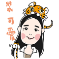 Chien Chien 2019