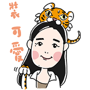Chien Chien 2019 Chien Chien 2019 Sticker for LINE & WhatsApp | ZIP: GIF & PNG