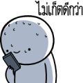 Circle Dukdik: Animated 11 Sticker for LINE & WhatsApp | ZIP: GIF & PNG