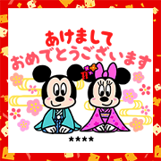 Custom Disney New Year's Gift Stickers Sticker for LINE & WhatsApp | ZIP: GIF & PNG
