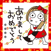 Custom Hanako New Year's Gift Stickers Custom Hanako New Year's Gift Stickers Sticker for LINE & WhatsApp | ZIP: GIF & PNG