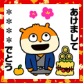 Custom Konezumi New Year’s Gift Stickers