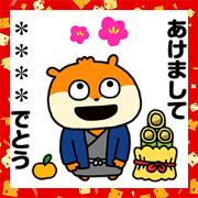 Custom Konezumi New Year's Gift Stickers Sticker for LINE & WhatsApp | ZIP: GIF & PNG