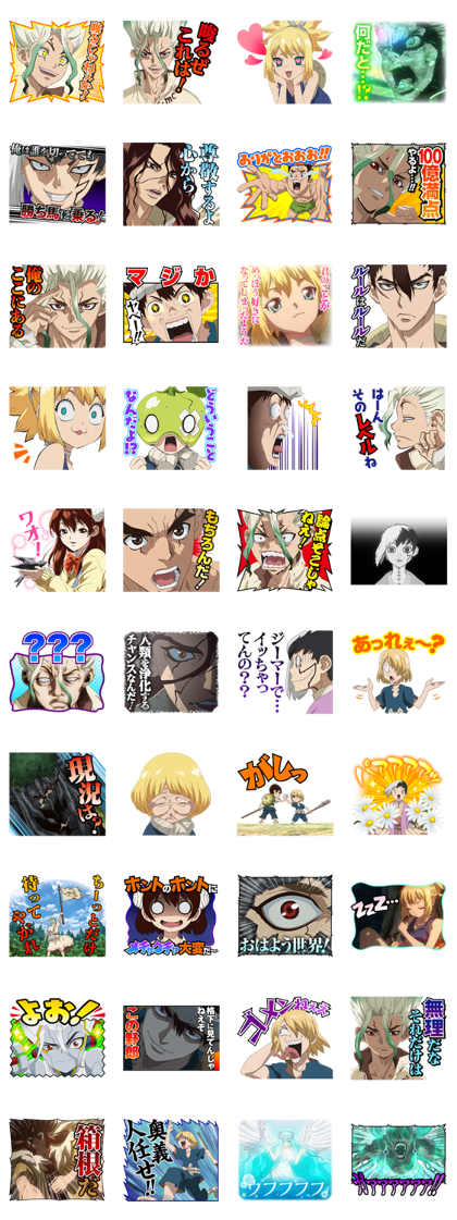 Dr. Stone Line Sticker GIF & PNG Pack: Animated & Transparent No Background | WhatsApp Sticker