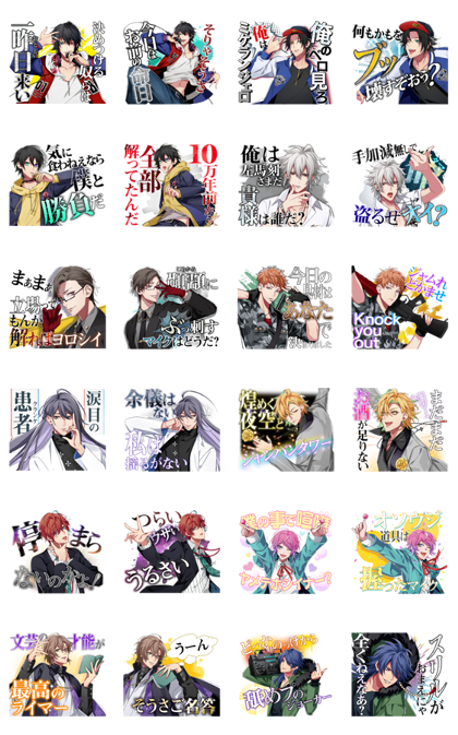 HYPNOSIS MIC -D.R.B- Stickers Line Sticker GIF & PNG Pack: Animated & Transparent No Background | WhatsApp Sticker