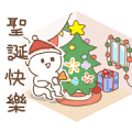 I Am at the Xmas Party