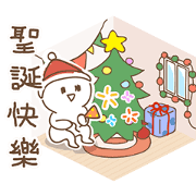 I Am at the Xmas Party I Am at the Xmas Party Sticker for LINE & WhatsApp | ZIP: GIF & PNG