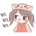 I'm Yours, Baby Cat Sticker for LINE & WhatsApp | ZIP: GIF & PNG