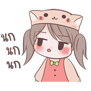 I'm Yours, Baby Cat Sticker for LINE & WhatsApp | ZIP: GIF & PNG