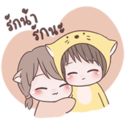I'm Yours (Special) Sticker for LINE & WhatsApp | ZIP: GIF & PNG