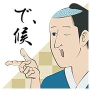 Isobe Isobee Monogatari the Second Isobe Isobee Monogatari the Second Sticker for LINE & WhatsApp | ZIP: GIF & PNG