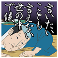 Isobe Isobee Monogatari the Third Isobe Isobee Monogatari the Third