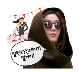 Jeon Ji-Hyun Special Sticker for LINE & WhatsApp | ZIP: GIF & PNG