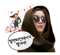 Jeon Ji-Hyun Special Jeon Ji-Hyun Special Sticker for LINE & WhatsApp | ZIP: GIF & PNG