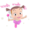 Jumbooka 13: Little Angel Jumbooka 13: Little Angel