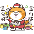 Lan Lan Cat: Xmas Stickers Sticker for LINE & WhatsApp | ZIP: GIF & PNG