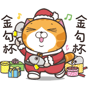 Lan Lan Cat: Xmas Stickers Sticker for LINE & WhatsApp | ZIP: GIF & PNG