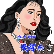 Let's Karaoke: Custom Stickers Let's Karaoke: Custom Stickers Sticker for LINE & WhatsApp | ZIP: GIF & PNG
