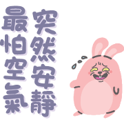 Lifestyle of a Loner Music Stickers Sticker for LINE & WhatsApp | ZIP: GIF & PNG
