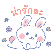 Little Amiko: Season of Celebration Little Amiko: Season of Celebration Sticker for LINE & WhatsApp | ZIP: GIF & PNG
