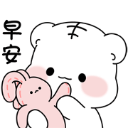 Love You! POMPOM FRIENDS! Love You! POMPOM FRIENDS! Sticker for LINE & WhatsApp | ZIP: GIF & PNG