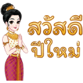 Mae Ying Sri Celebration! Sticker for LINE & WhatsApp | ZIP: GIF & PNG