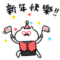 Master Cat NY Stickers Sticker for LINE & WhatsApp | ZIP: GIF & PNG