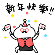 Master Cat New Year Stickers Master Cat NY Stickers Sticker for LINE & WhatsApp | ZIP: GIF & PNG