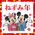 Mickey and Friends: New Year's Gift Sticker for LINE & WhatsApp | ZIP: GIF & PNG