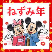 Mickey and Friends: New Year's Gift Sticker for LINE & WhatsApp | ZIP: GIF & PNG