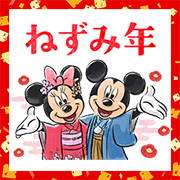 Mickey and Friends: New Year's Gift (2020) Mickey and Friends: New Year's Gift Sticker for LINE & WhatsApp | ZIP: GIF & PNG