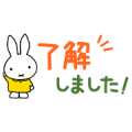 Miffy’s Small Stickers Miffy’s Small Stickers