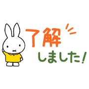 Miffy's Small Stickers Sticker for LINE & WhatsApp | ZIP: GIF & PNG
