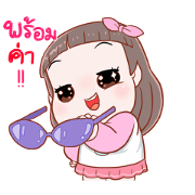 Moji 4: Smile Day Animated Moji 4: Smile Day Animated Sticker for LINE & WhatsApp | ZIP: GIF & PNG