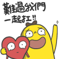 Mr. Banana: I Will Be with You. Mr. Banana: I Will Be with You.