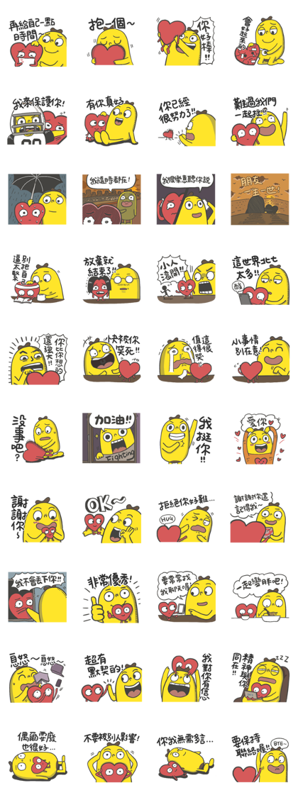 Mr. Banana: I Will Be with You. Line Sticker GIF & PNG Pack: Animated & Transparent No Background | WhatsApp Sticker
