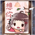 Ms. Red Bean: Xmas Big Stickers
