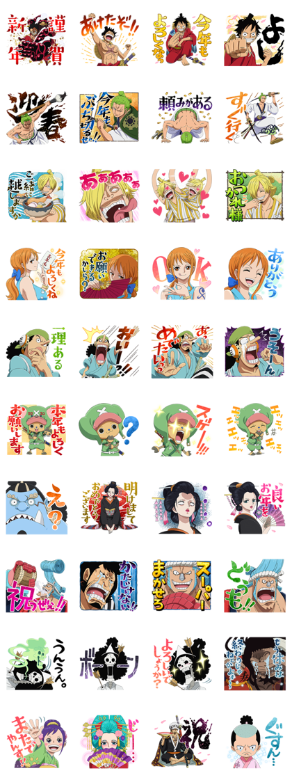 ONE PIECE New Year's Gift Stickers (2020) Line Sticker GIF & PNG Pack: Animated & Transparent No Background | WhatsApp Sticker
