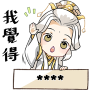 Pili Heroes Custom Stickers Sticker for LINE & WhatsApp | ZIP: GIF & PNG