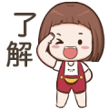 Pompam Dukdik Sticker for LINE & WhatsApp | ZIP: GIF & PNG