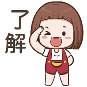Pompam Dukdik Sticker for LINE & WhatsApp | ZIP: GIF & PNG