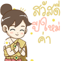Poppy Happy New Year POPUP! Sticker for LINE & WhatsApp | ZIP: GIF & PNG